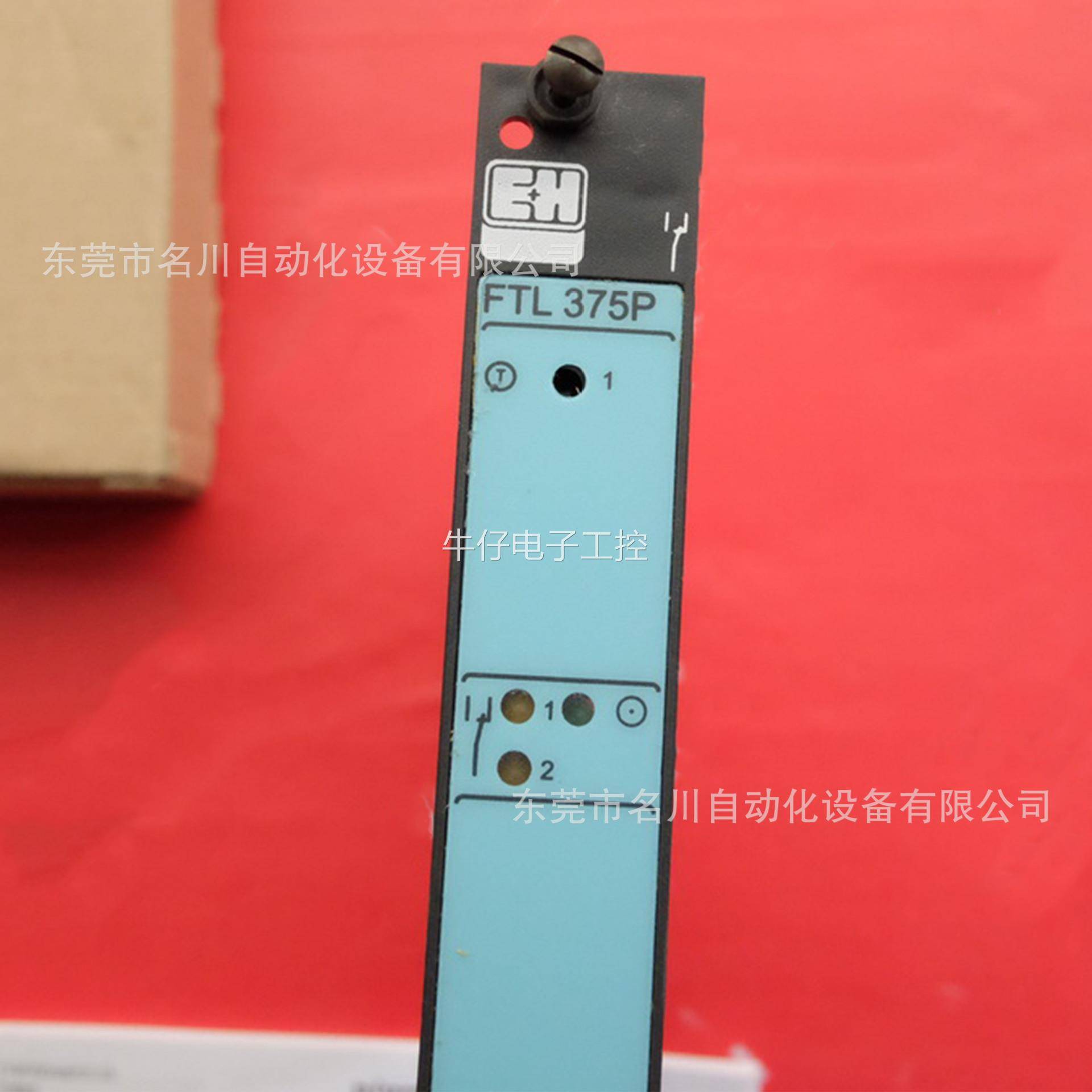 E+H恩德斯豪斯 FTL375P-F1E1 液位检测 FTL375P全新仪价出售