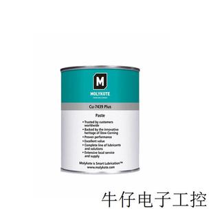刹车部件法兰密封件应用 摩力克 含铜型润滑油膏CU7439