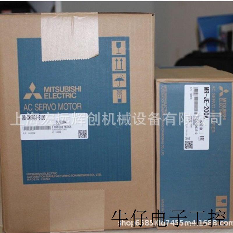 全新原装伺服HF-SP352B,库存现货,电机促销,欢迎询价