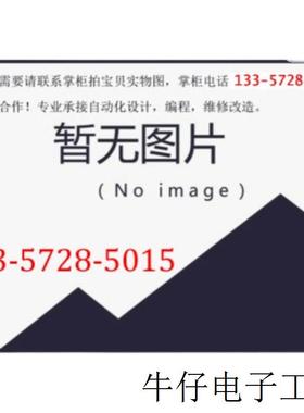 适用于控制器 UNITRON UC32 全新有包装盒