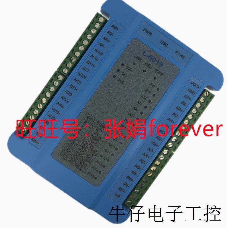 《原厂授权 》原装全新 台湾 博文热 电偶数据采集器 EDAM-5