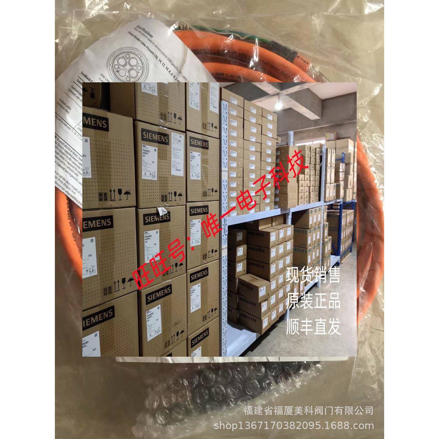 伺服电缆2090-CPWM7DF-08AA25 2090-CPWM7DF-08AA30议价