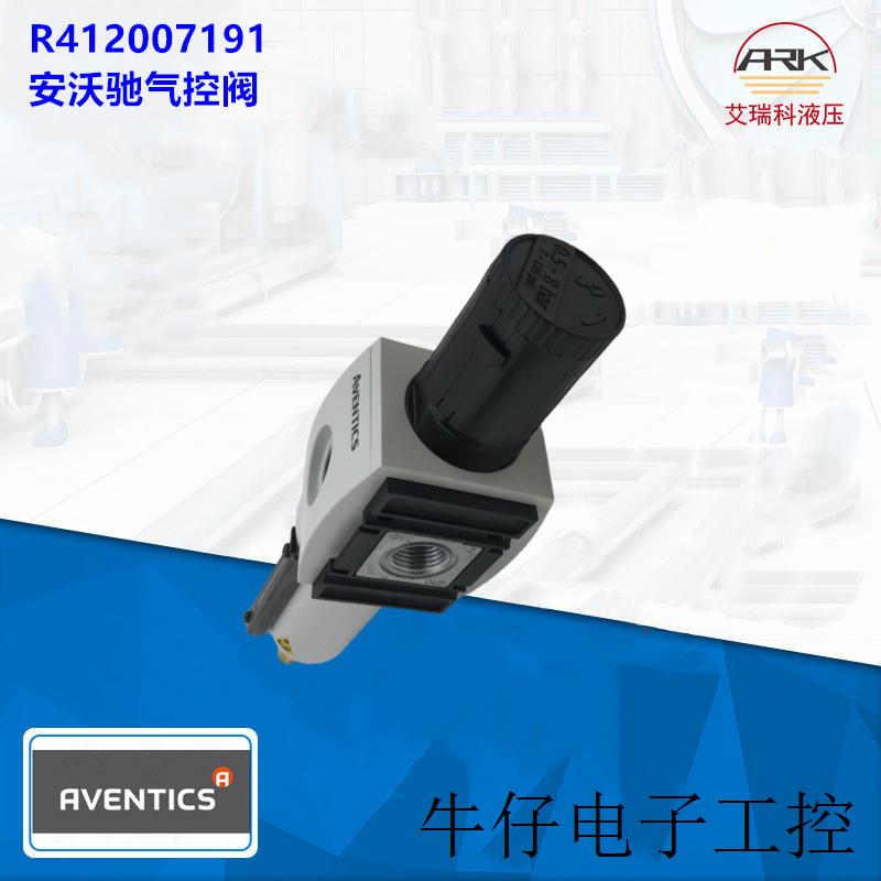 /过滤器-R412007191