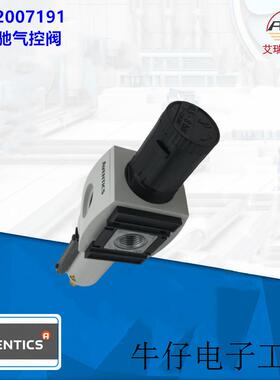 /过滤器-R412007191