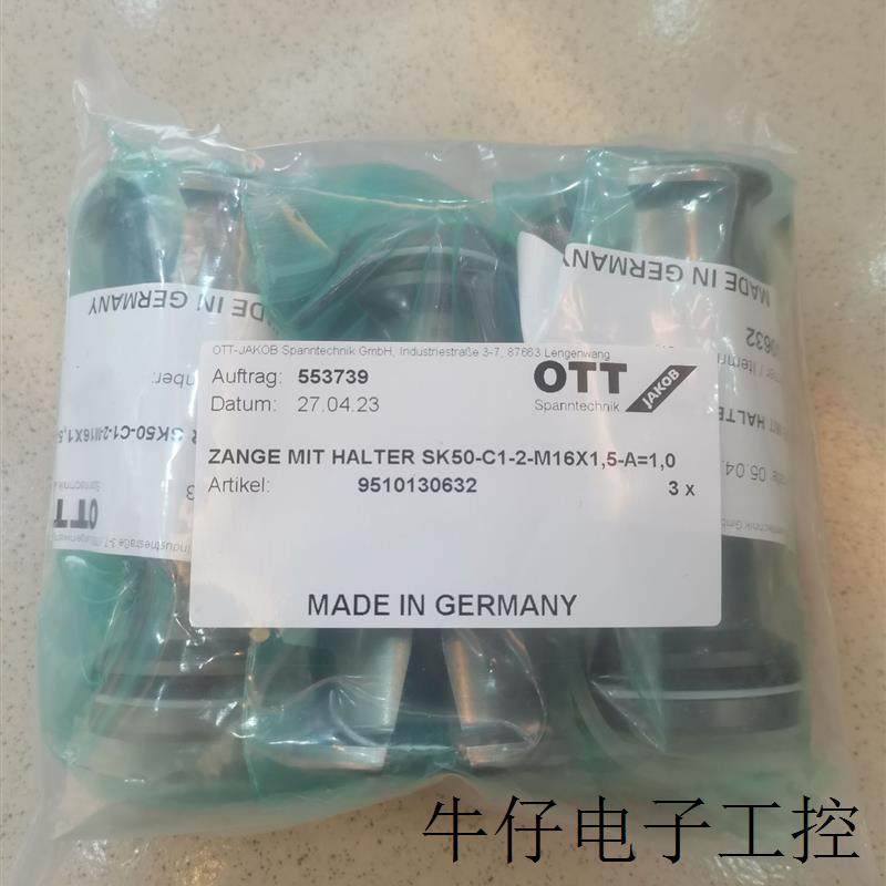 优势供应德国-拉爪95.101.306.3.2,标准件/零部件/工业耗材,夹头/钻套,淘宝优惠券,粉丝福利购,淘宝优惠卷