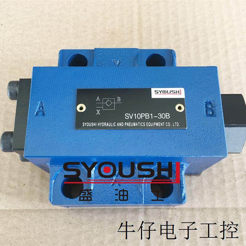 液控单向阀SV10PA3-30,SV10PB2-30,SV10PB3-30B,SV10PA3-30B,标准件/零部件/工业耗材,液压阀,淘宝优惠券,粉丝福利购,淘宝优惠卷