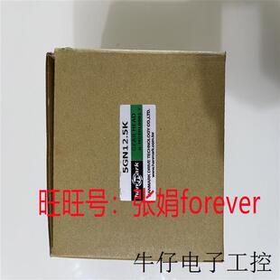 《原厂授权 》全新原装 台湾HANMARK 减速机 5GN12.5K