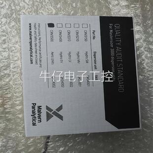 马尔文激光粒度仪标样 型号:GG988-QAS4001 库号：M91951