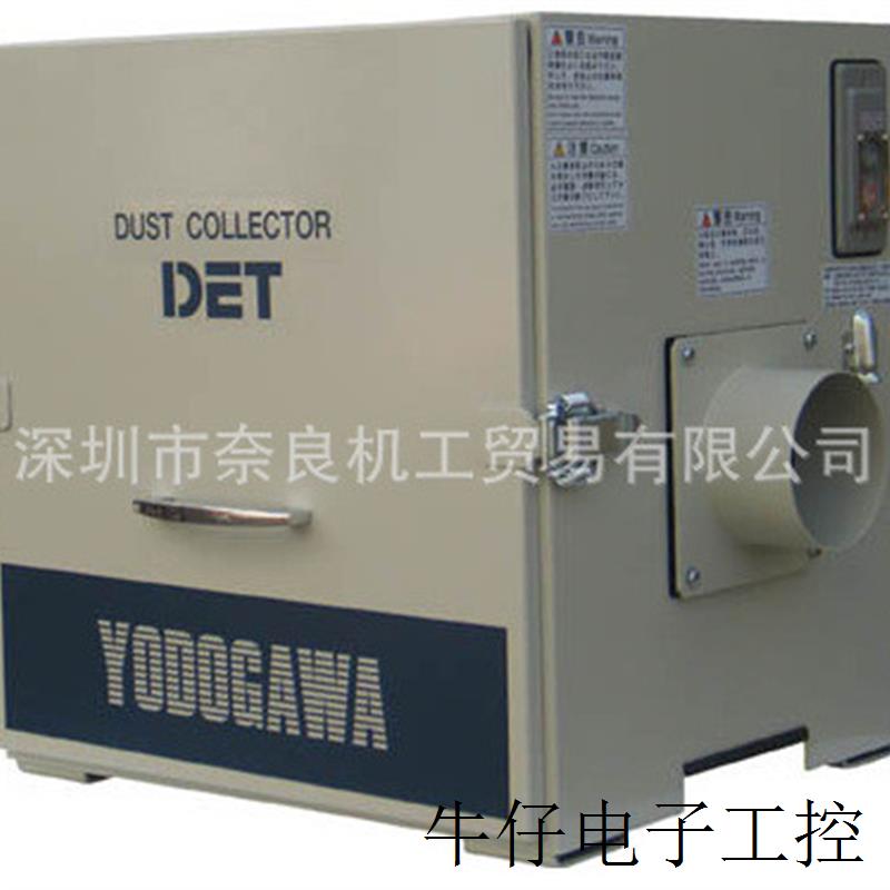 日本电机DET300A集尘机