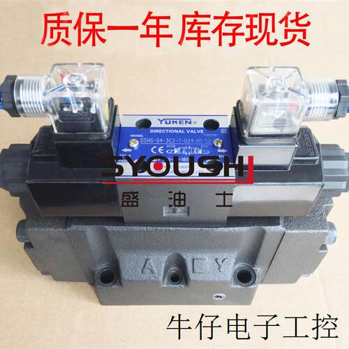 榆次油研电液换向阀DSHG-04-3C2-E-D24/A200-N-52现货方向阀