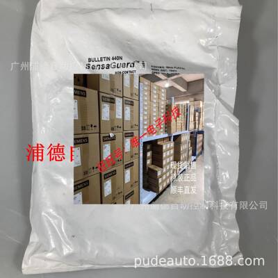 Sensaguard多美尼亚制造非接触式开关440N-Z21S16H原装正品议价