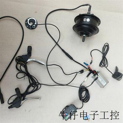 现货直销跨境自行车改装电动助力无刷无齿电机改装套件前驱后