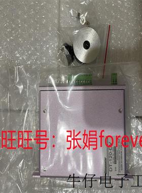 《原厂授权》台湾 Dimamotor 全新原装DT-120-DV DC24V