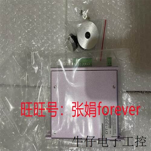 《原厂授权》台湾 Dimamotor 全新原装DT-120-DV DC24V