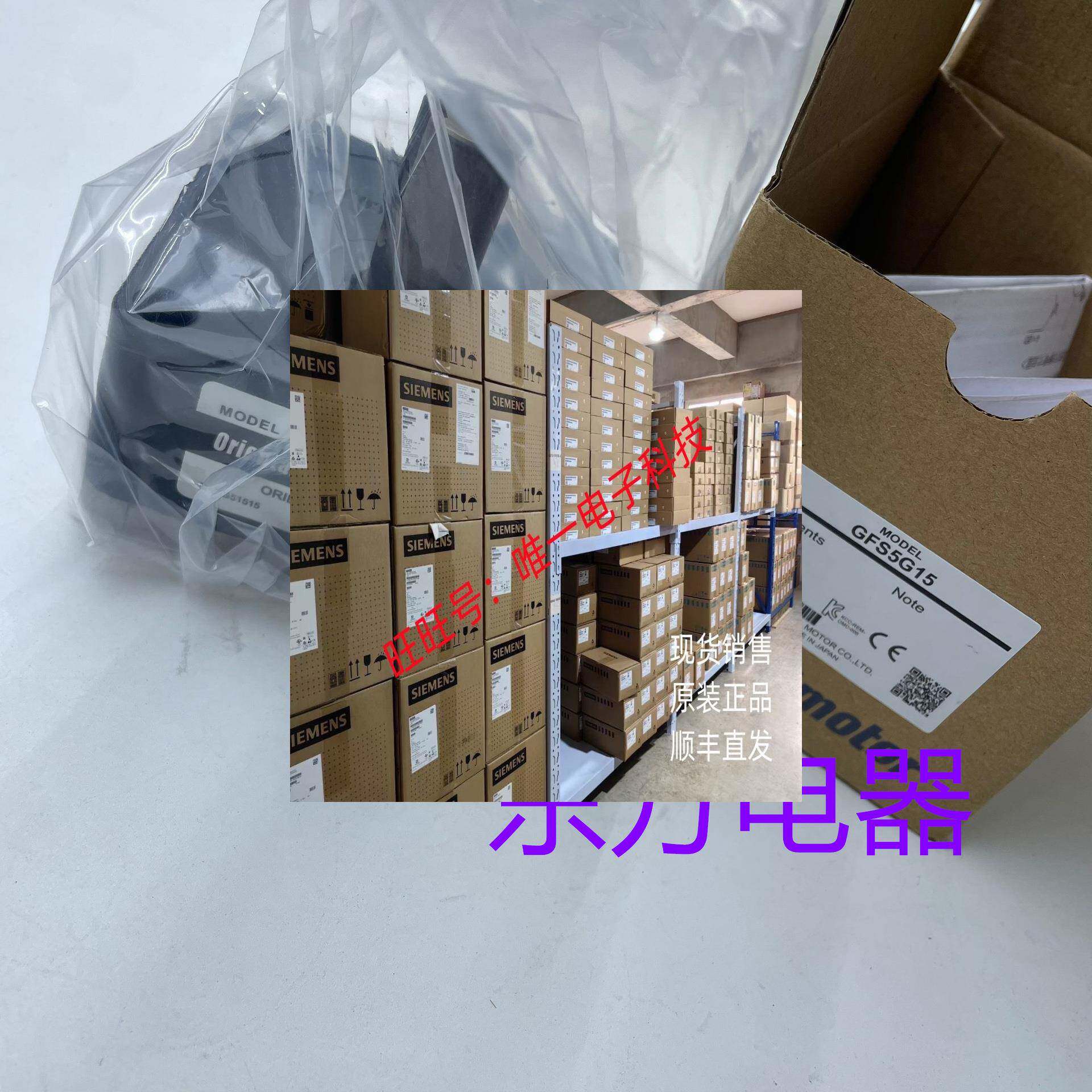 东方减速机GFS5G15 GFS5G30FR议价