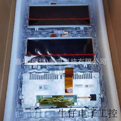 原装10.3寸C103VAN02 C103VAN02-2 59.10C06.003液晶屏显示屏内屏
