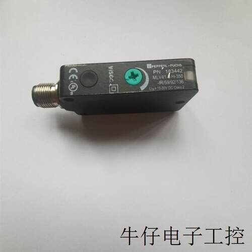 光电开关 MLV41-8-H-350-IR/59/92/136 订货号183442
