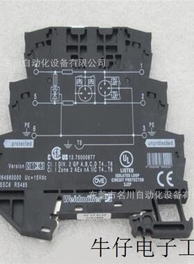 浪涌保护器VSSC6RS485全新仪价出售