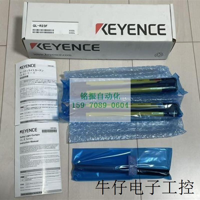 GL-R23F  光电传感器 安全光栅 全新原装 现货