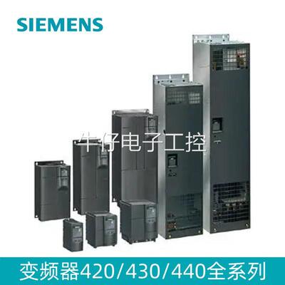 西门子G120 安装适配器 DIN 导轨 ，功率模块6SL3262-1BB00-0BA0