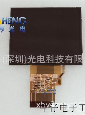 新版本液晶屏ET035007MDM6 40-900788 EDT 40-900788 EDT工业屏幕