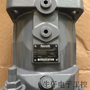 R902220640 VZB02000B液压马达 A6VM107HD1D 63W