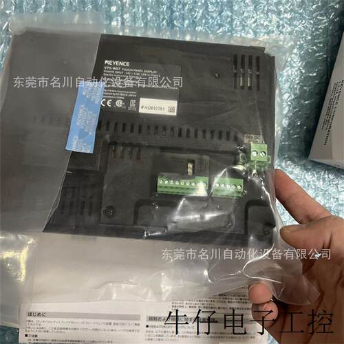 VT5-W07人机界面7英寸宽屏TFT彩色人机界面 全新议价