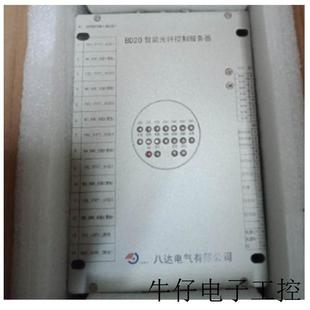 原厂正品 现货直销供应 煤矿用本安型BD20智能光纤控制器