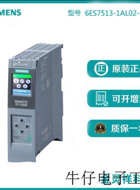 S7-1500, CPU 1513-1 PN 300 KB 程序1.5 MB 集成 2x PN