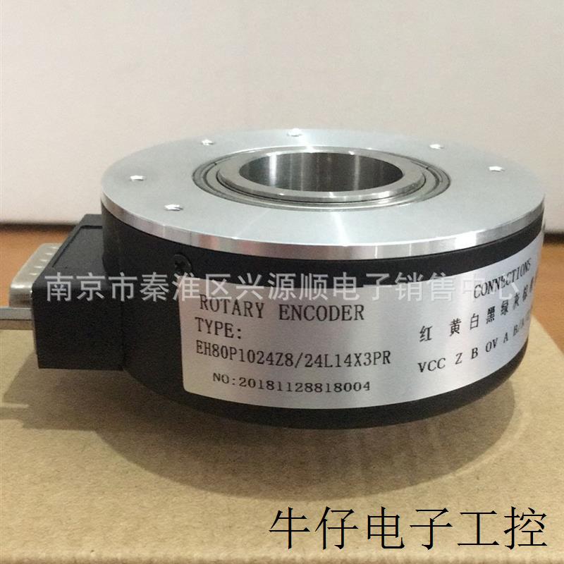 EH80P1024Z8/24L14X3PR  YGN1030-1024  编码器 2022
