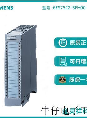 S7-1500数字输出模块 DQ 16x230V AC/1A ST TRIAC 16 通道