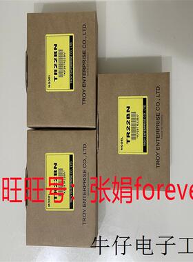《原厂授权》原装全新 台湾泰映Troy tr22b TR22BN