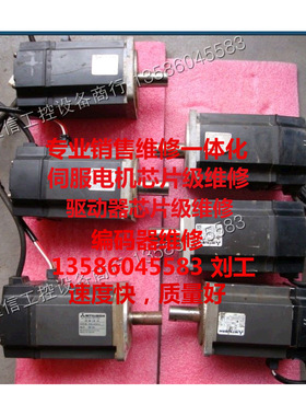 三菱伺服电机HC-MF43K-S6/HC-KFS73/HC-KFS73-S33/HC-MFS43BG1K/B
