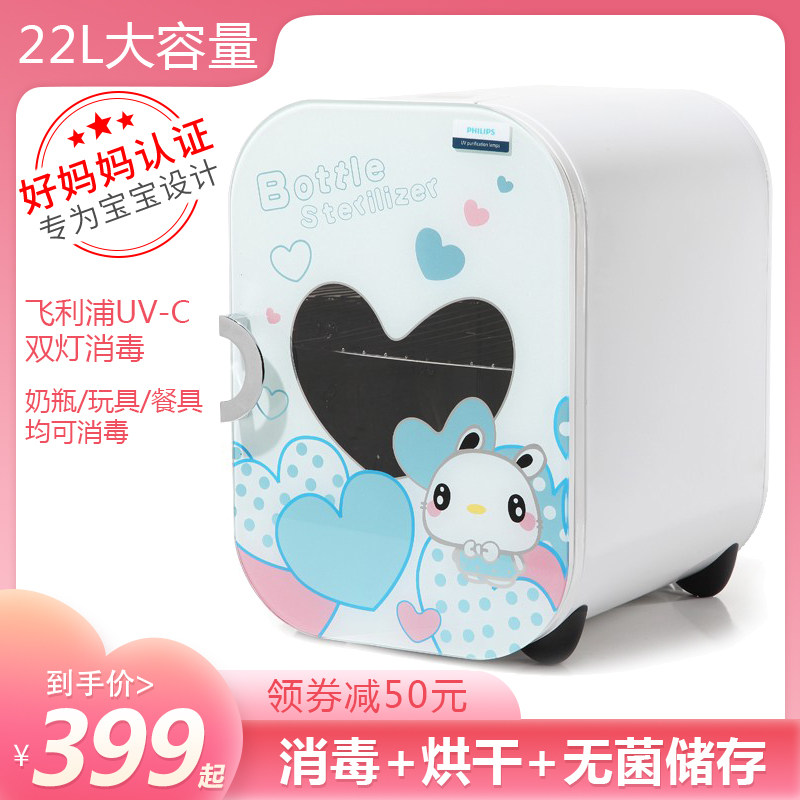 baby Feeding bottle Sterilizer Dry Philips UV Sterilizer baby Dedicated toy tableware Disinfection cabinetin the Diapers/Care/Feeding/Push lathe , Disinfection/Breast pump/Small appliances , Bottle sterilizer/Sterilizer  category - from Buy2taobao.com to provide professional Taobao agent buy service