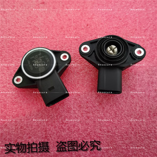 适用奥迪A6LC7 A7 A8 2.5 2.8进气歧管传感器 压力翻板位置传感器