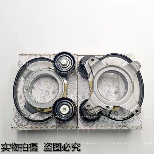 适配新款奥迪A4L B9 A6L C8 Q5L 2.0T 发电机皮带涨紧轮 张紧器