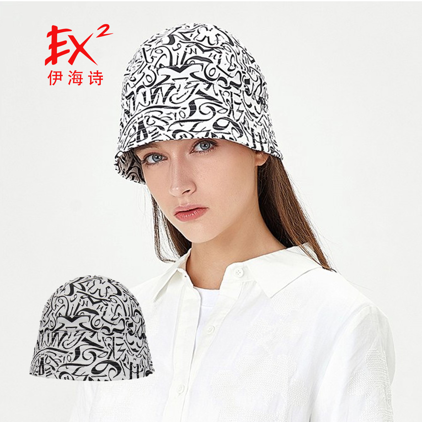 伊海诗四季盆帽防风遮阳