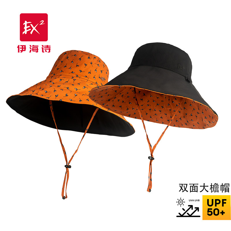 EX2伊海诗帽子女士夏天遮阳帽大檐双面防紫外线防晒太阳帽367142