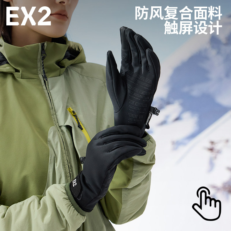 EX2伊海诗手套冬季防风保暖分指触屏防滑开车防寒手套男女866103