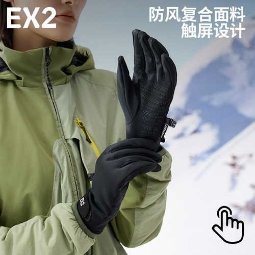 EX2伊海诗手套冬季防风保暖分指触屏防滑开车防寒手套男女866103