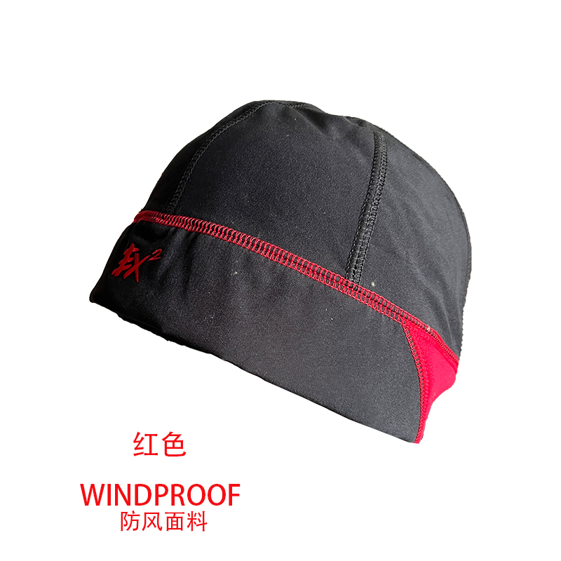 EX2伊海诗帽子男女冬天保暖针织帽加厚防寒套头帽毛线帽防风帽子