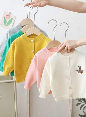 儿童白色开衫毛衣外套男童女童百搭纯色薄款打底衫宝宝婴儿针织衫