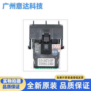 适用原装 得实 DS5400III DS600 DS1700 DS1100 DS6400III 打印头
