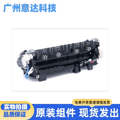 兄弟5590DN5595定影组件