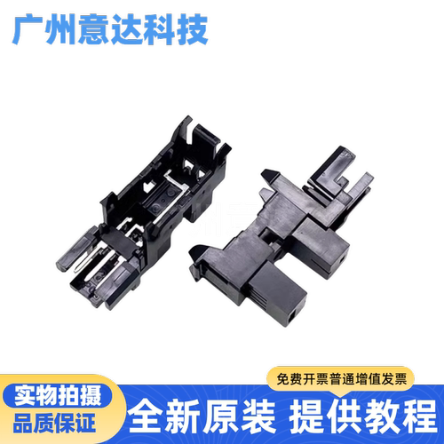 适用惠普 MFP 1188a 1188nw 1188w 1136w纸张传感器 进纸感应器