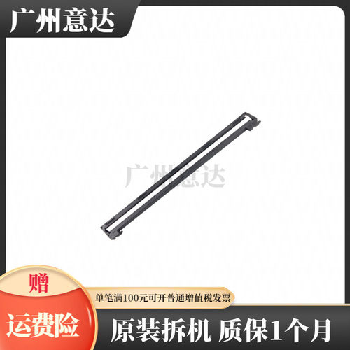 原装现货发出联想7650扫描头