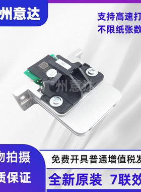 适用 原装 爱普生LQ590K 680KII 690K 2680K 595K 1600K3H 打印头