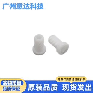 适用惠普HP 4015 M601主电机齿轮 M602 P4515齿轮 马达齿轮