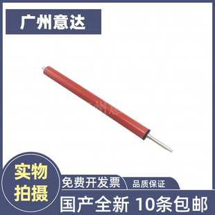 M435 适用全新惠普HP M706 M701 定影下辊压力辊 M5035