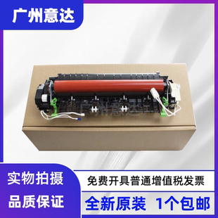 B2000D 2710 B2050DN 2550 加热器 2595DW定影组件2375DW 兄弟HL